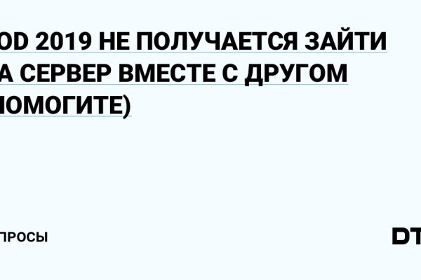 Кракен аватарка маркетплейс
