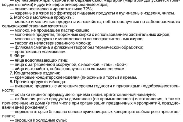 Как зайти на кракен браузеры