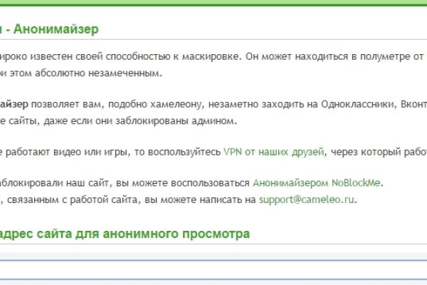 Кракен через браузер