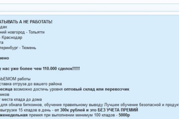Кракен ссылка 2 веб