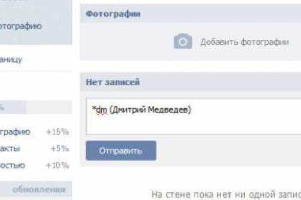 Даркнет кракен отзывы о платформе