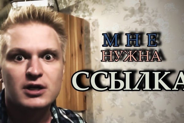 Ссылки на кракен блэкспрут
