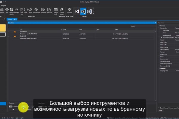Кракен даркент