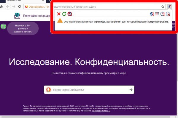 Кракен маркетплейс что