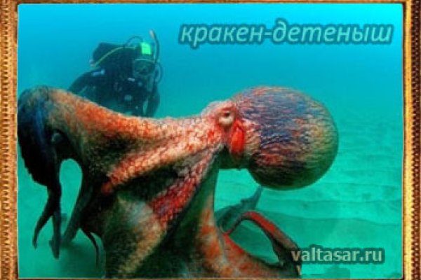 Кракен ссылка на сайт com