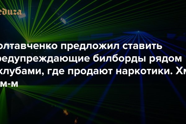 Кракен в россии наркотик