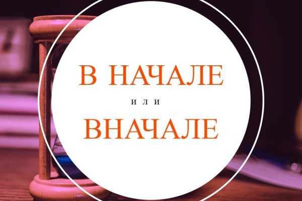 Kraken площадка