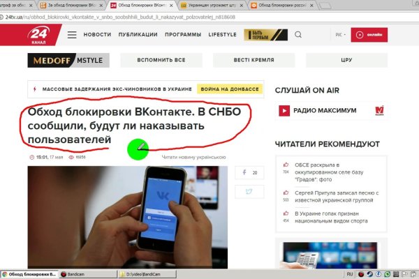Кракен площадка зеркало