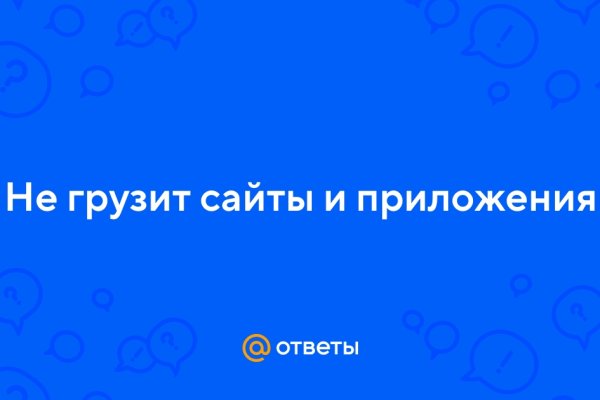 Кракен тор gigageek ru