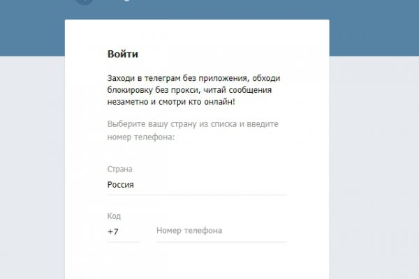 Кракен мага
