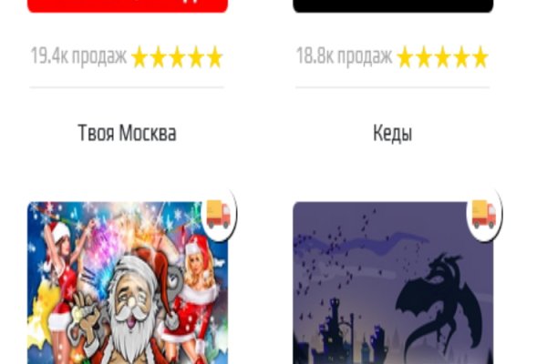 Kraken маркетплейс официальный