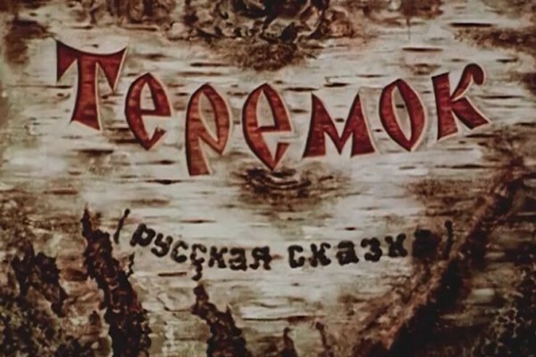 Ссылка на кракен шоп
