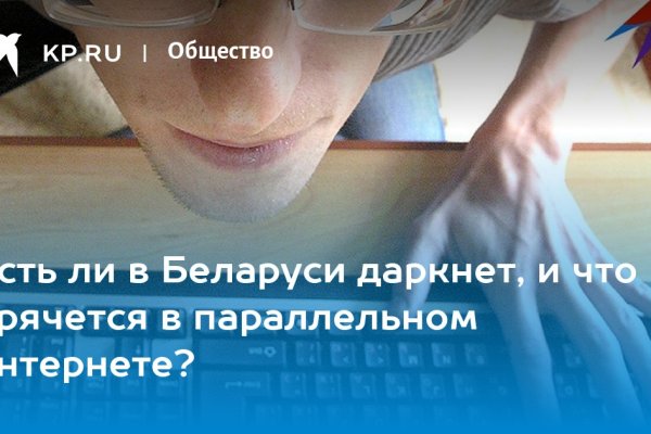 Кракен сайт ссылка kr2web in