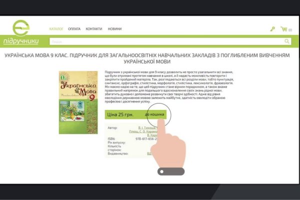 Кракен маркет зеркало