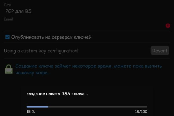 Оригинальная ссылка кракен браузера
