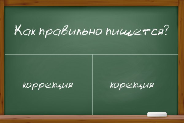 Кракен зеркало рабочее на сегодня