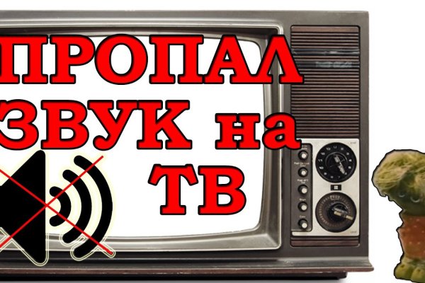 Гидра в даркнете