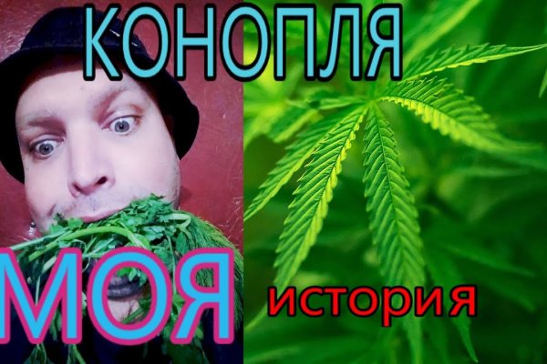 Кракен официальный сайт