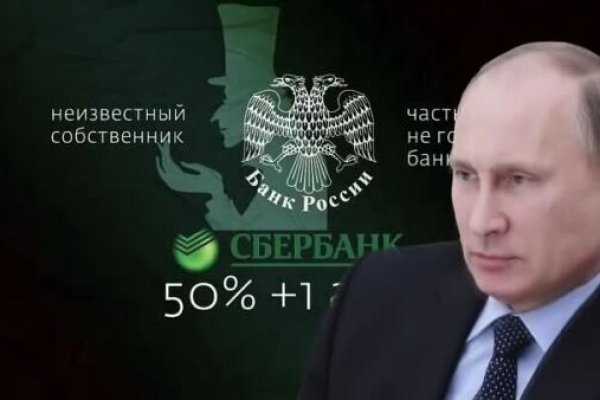 Короткая ссылка на кракен