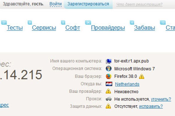 Кракен ссылка стор