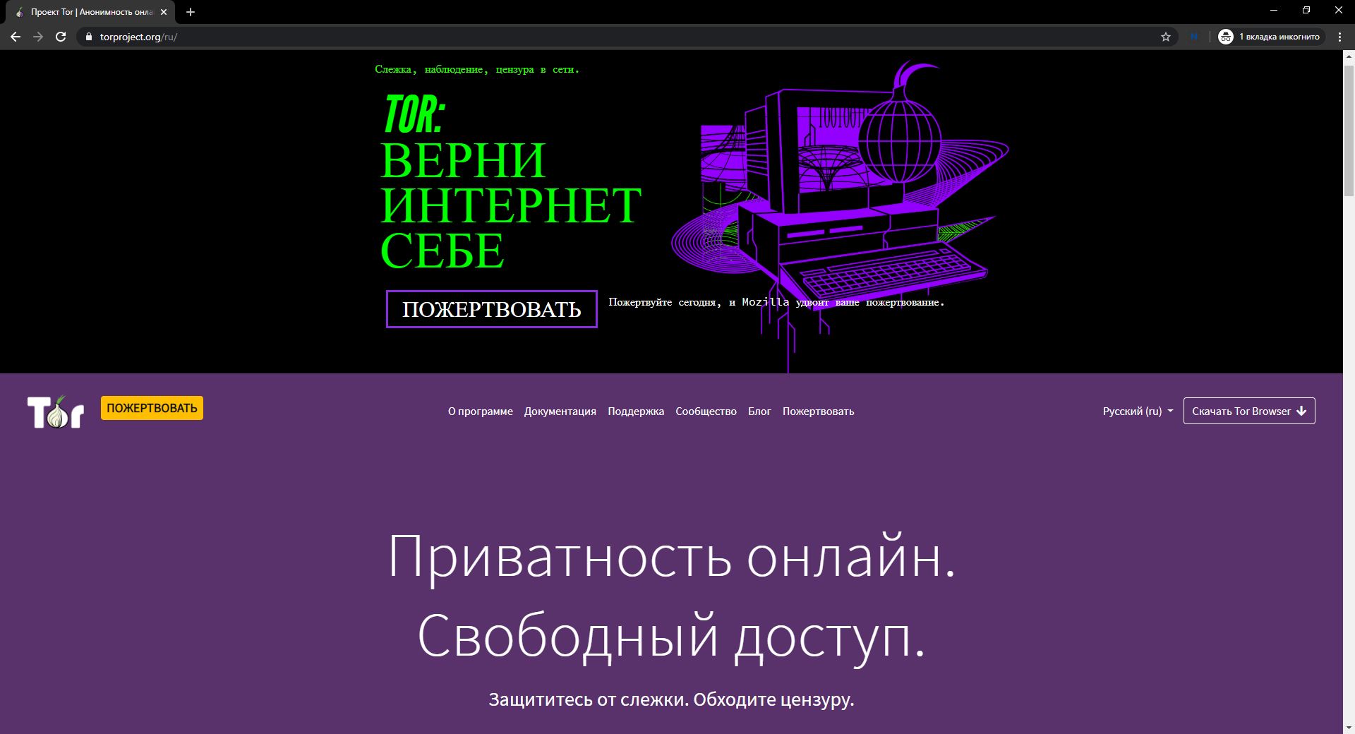 Kraken21 at сайт