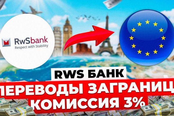Kraken официальный сайт ссылка через tor