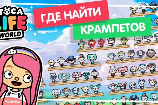 Kraken 2025 ссылка