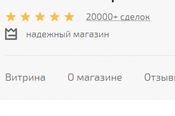 Ссылки на кракен мегу
