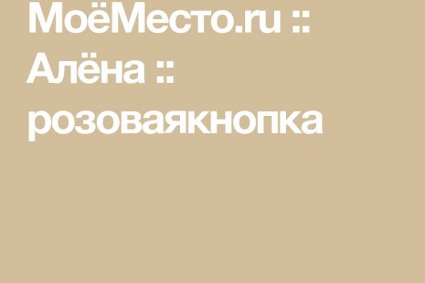 Как вывести деньги с кракена
