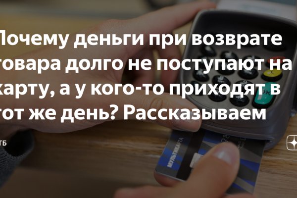 Актуальная ссылка на кракен