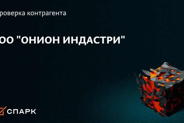 Кракен ссылка германия