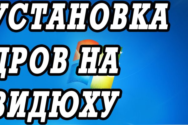 Ссылка на кракен krawebes