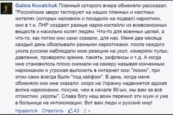 Кракен тор это