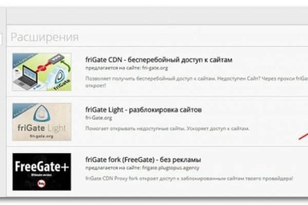 Рабочий кракен