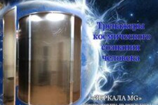 Kraken официальная ссылка