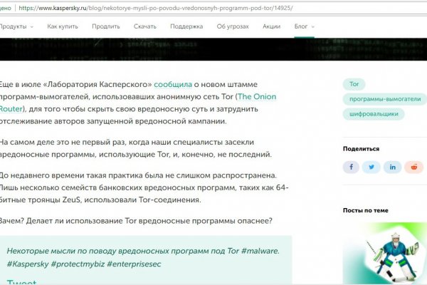 Кракен зеркало рабочее на сегодня