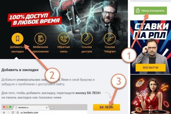 Кракен как попасть