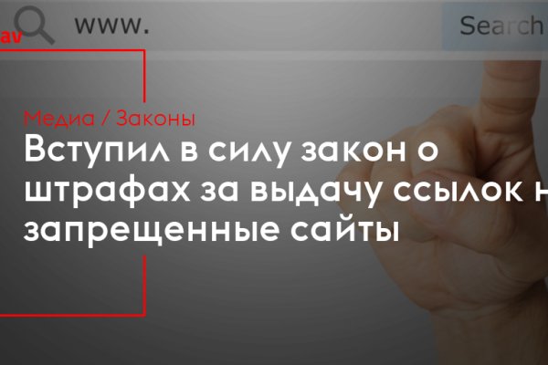Кракен маркетплейс вход