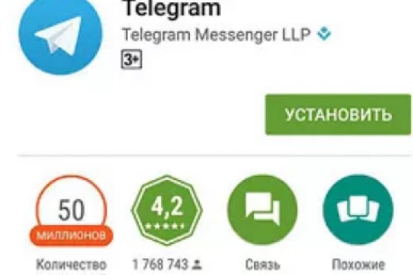 Кракен маркет плей