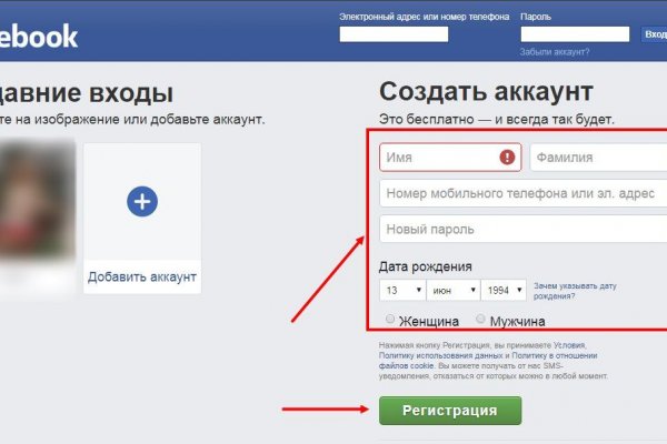 Ошибка на сервере кракен