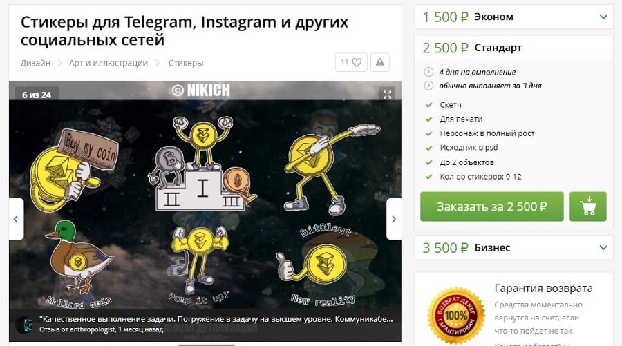 Что такое кракен площадка