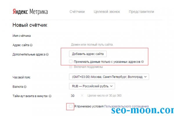 Кракен нет