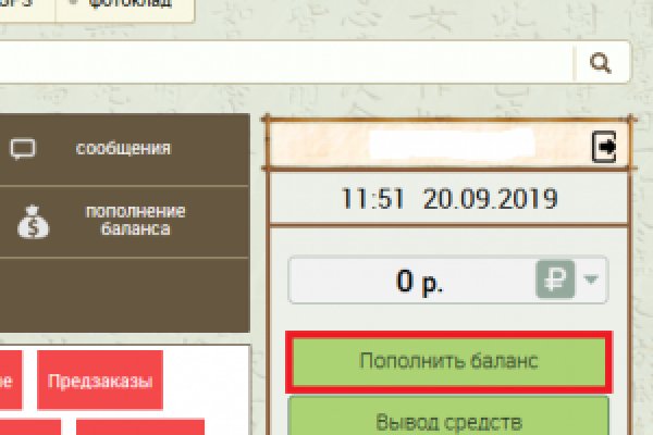 Kraken market ссылка