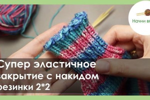 Восстановить доступ к кракену