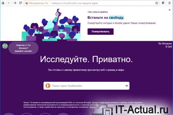 Кракен зеркало gigageek ru
