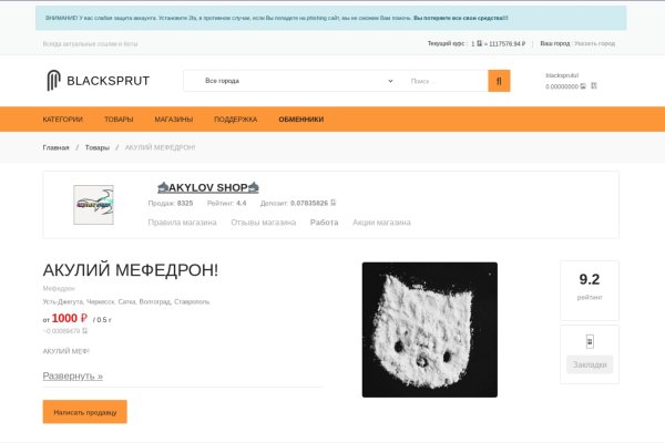 Кракен современный даркнет маркет плейс