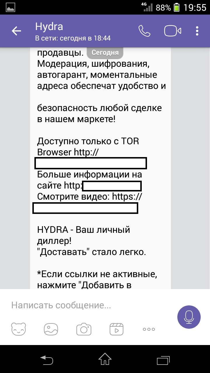 Как зарегаться на кракене