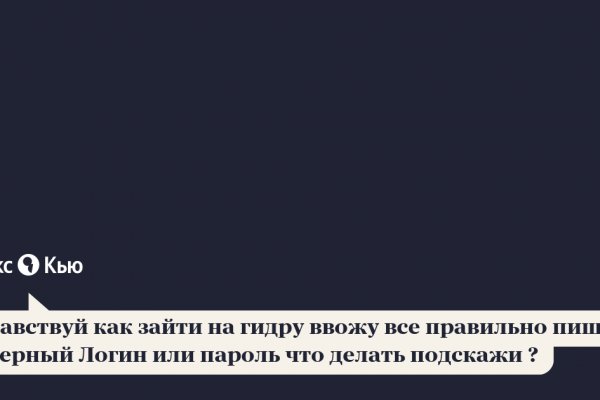 Кракен сайт нарк