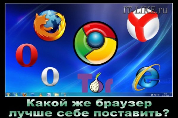 Кракен сайт войти